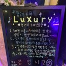 *일상일기* 이천의 추억(노래방2차, 중리동 호프집 여우비 3차 - 추억의과일사라다)