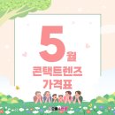 으뜸플러스안경 김포마송점 이미지