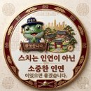 반포르엘공인중개사사무소 | [반포르엘 1차 47평 매매] 반포르엘 가격, 반포르엘 투자