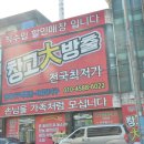 현대가구백화점 | 울산가구백화점 현대가구백화점 방문 후기 | 초특가 가구 여기였네!