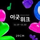29 이미지