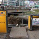 대신자동차세차장 이미지