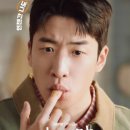 드라마 당신의 맛 등장인물, 출연진, OTT