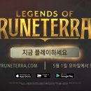 레전드 PC 이미지