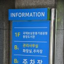 국채보상운동기념공원공영주차장 이미지