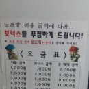 싸이뮤직게임월드 이미지
