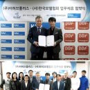 주식회사 더허브