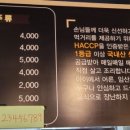 돼지가족 왕족발 이미지