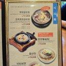 군포 산본 맛집 이학갈비, 냉면이랑 갈비탕 모두 인정
