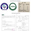 참좋은건강기능식품