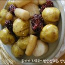 인삼으로 만든 맛있는 요리-인삼밤 꿀조림 이미지
