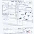 한국디젤정비 이미지