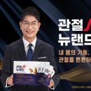 뉴랜드 이미지