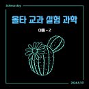 해냄수학과학학원 이미지