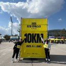 완주관광안내센터 | 2025 강철 런페스타 in 충북 보은 10k 완주 후기