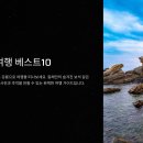 산지별 원두 로스팅과 커피 문화를 만나는 커피살롱 | 강릉 가볼만한 곳 베스트10!감성여행 가이드! 🌅