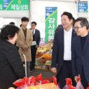 안양푸드뱅크 이미지