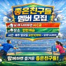 배드민턴과좋은친구들