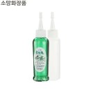 소망이미용재료