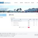 세계로케미칼(주) 이미지