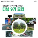 구석구석 이미지