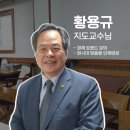 한국미래인재협회 이미지