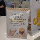 광명 롯데몰 파머스가든 | 광명 빵집 - 광명역 베이커리카페 (구황작물시리즈)