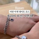 플라비부산 이미지