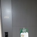 뚜레쥬르서대신역점