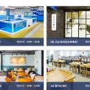 수산물회센터 1층 이미지