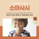 로운안과의원