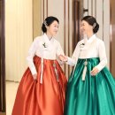 대촌한복대여 색감부자 광주혼주한복