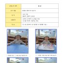 7월 3주 뜰채로 물체 떠서 옮기기 이미지