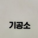 정밀치과기공소 네이버블로그
