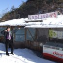 동막골목장 이미지