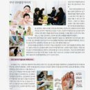 행복테라피 | 부산 산전마사지 추천, 28년 경력 베테랑의 100% 수기 관리 ‘행복 홈 산후테라피’ 감동 후기 🤰🌿