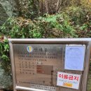 설월리약수터 이미지