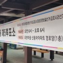 유현경로당 이미지