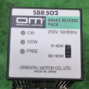 SBR502 OM BRAKE REVERSE PACK 중고 이미지
