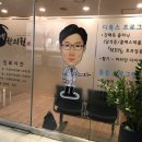 이평제 이미지