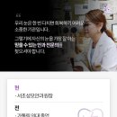 이화연헤어 네이버블로그