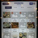 현풍닭칼국수송파 이미지