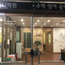 엘피다학원