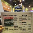 가오동 곱창 후기 군자대한곱창 대전가오점