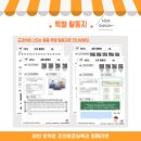 어린이한국사 이미지