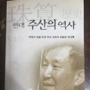 두뇌에 좋은 주산 배우기 이미지