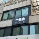 퇴계로(서) 이미지