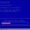 [윈도우XP 포멧] CD를 이용한 포맷 및 설치방법_1(용량초과 분활) 이미지