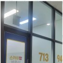 송도탑부동산공인중개사사무소 이미지