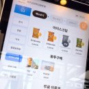 제주무떡볶이